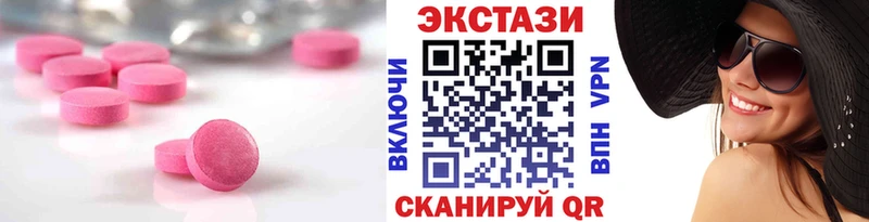 Купить где  Цивильск  Ecstasy 300 mg 