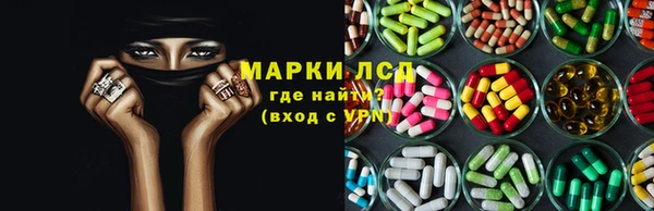 MDMA Михайловка