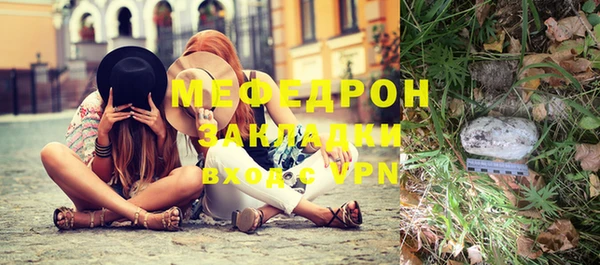 MDMA Михайловка