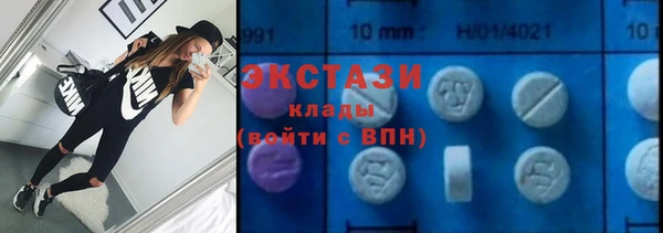 MDMA Михайловка