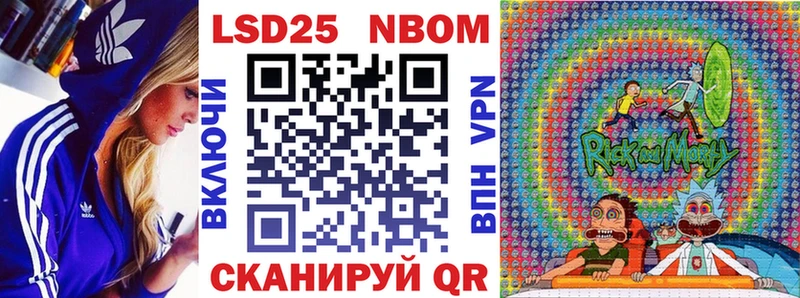 Купить закладки  Цивильск  Наркотические марки 1,5мг